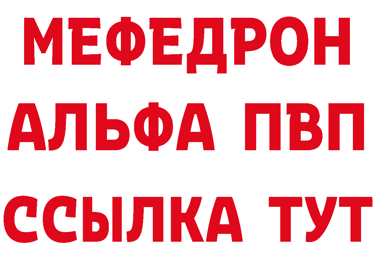 Бутират вода зеркало площадка MEGA Салехард